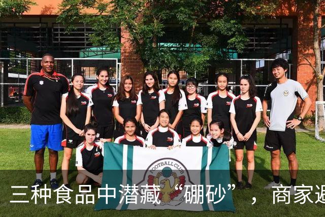 三种食品中潜藏“硼砂”，商家避之唯恐不及，却让人频频购买！